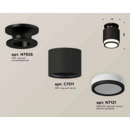 Комплект накладного светильника Ambrella light Techno Spot XS7511063 SBK/PBK/FR черный песок/черный полированный/белый матовый (N7926, C7511, N7121)  купить